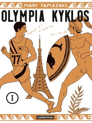cover image of Olympia Kyklos (Tome 1)